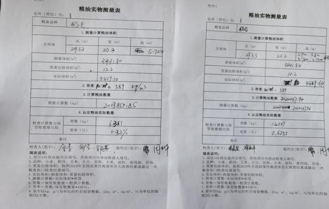微信截图_20220127154318.jpg