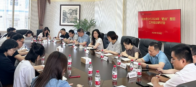 微信截图_20240816151843.png