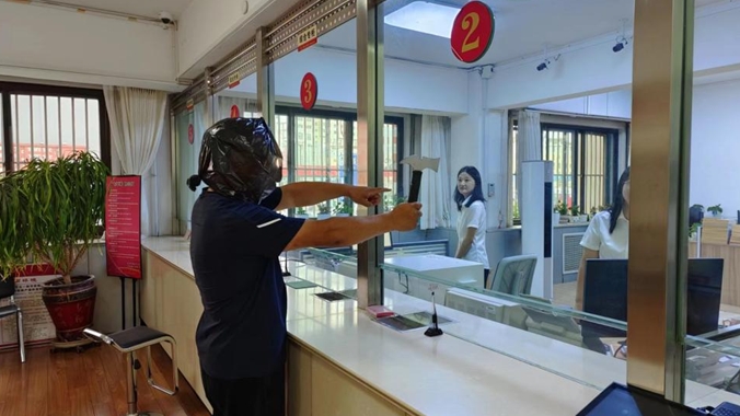 微信截图_20240913162856.jpg