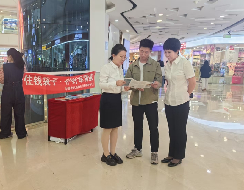 微信截图_20250618153129.png