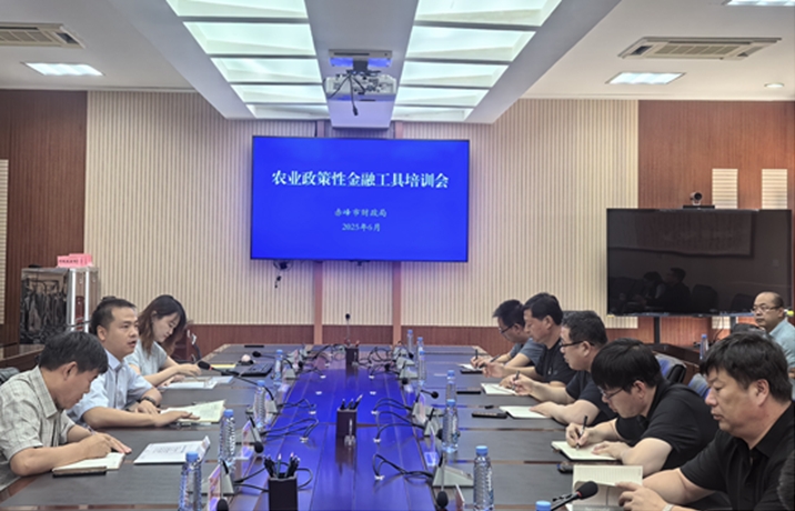 微信截图_20250630154811.png
