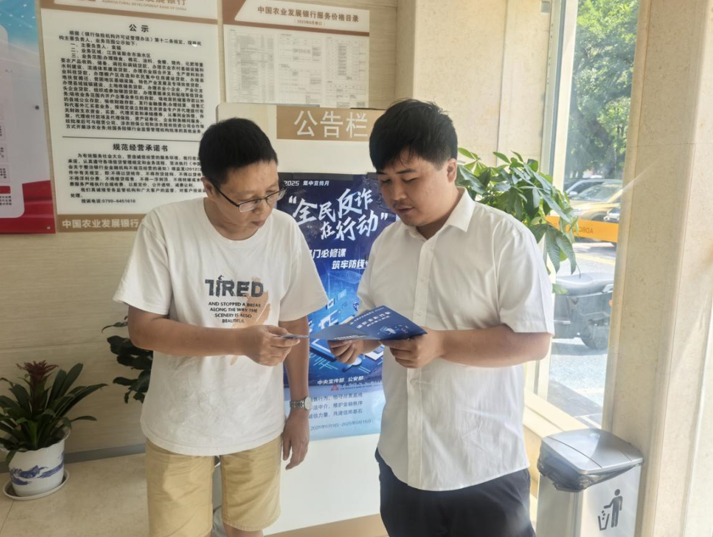 wechat_2025-07-25_165442_183.png