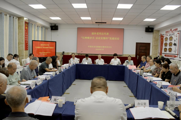 wechat_2025-07-31_162834_069.png